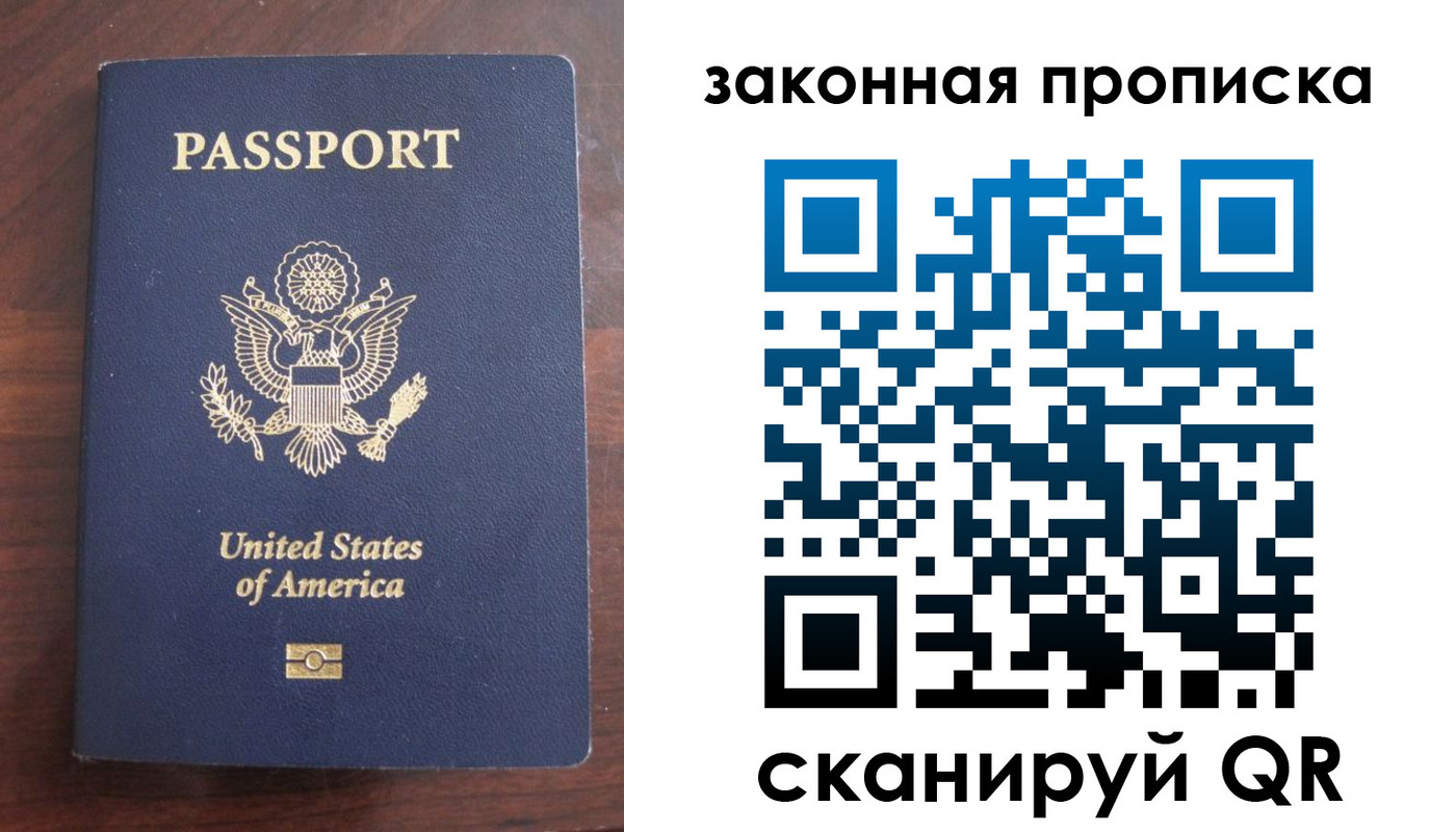 временная регистрация в квартире в Петропавловске-Камчатском