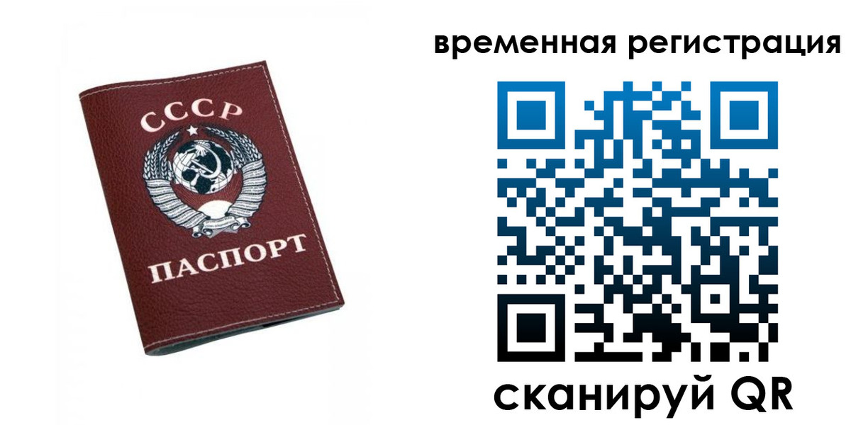 регистрация для дет. сада в Петропавловске-Камчатском