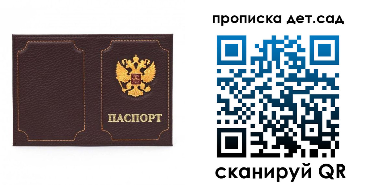 форма 3 в Петропавловске-Камчатском